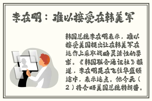 在线点播亚洲日韩国产欧美
